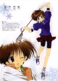 BUY NEW to heart - 122407 Premium Anime Print Poster